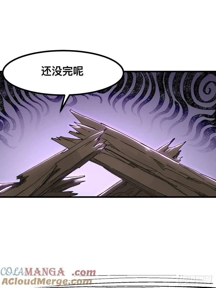 第52话 第31页