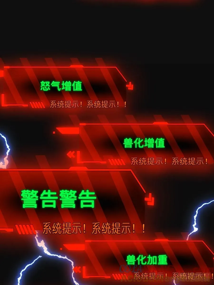 第52话 第33页