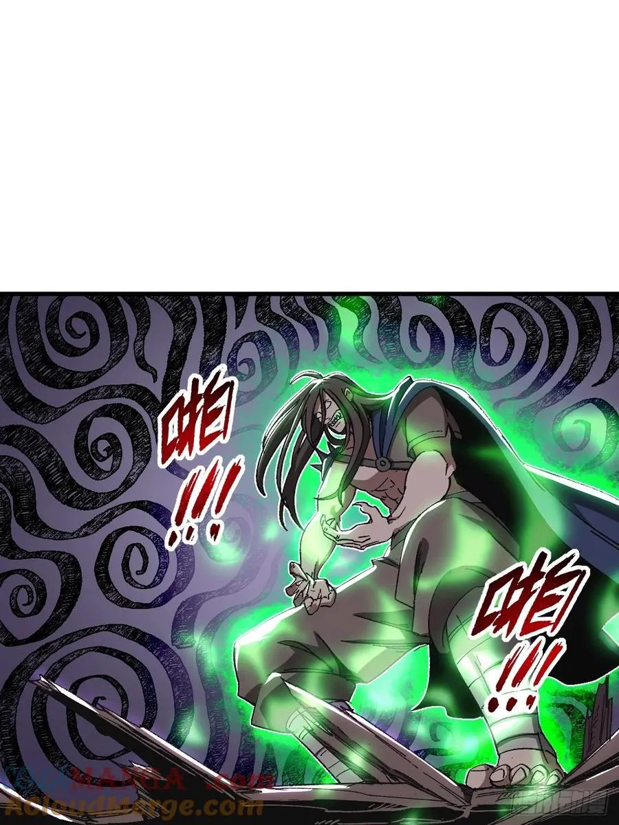第52话 第35页