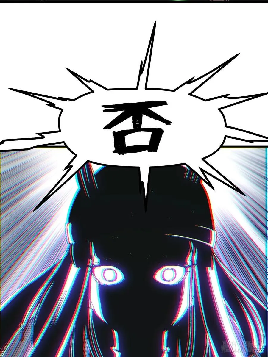 第52话 第36页