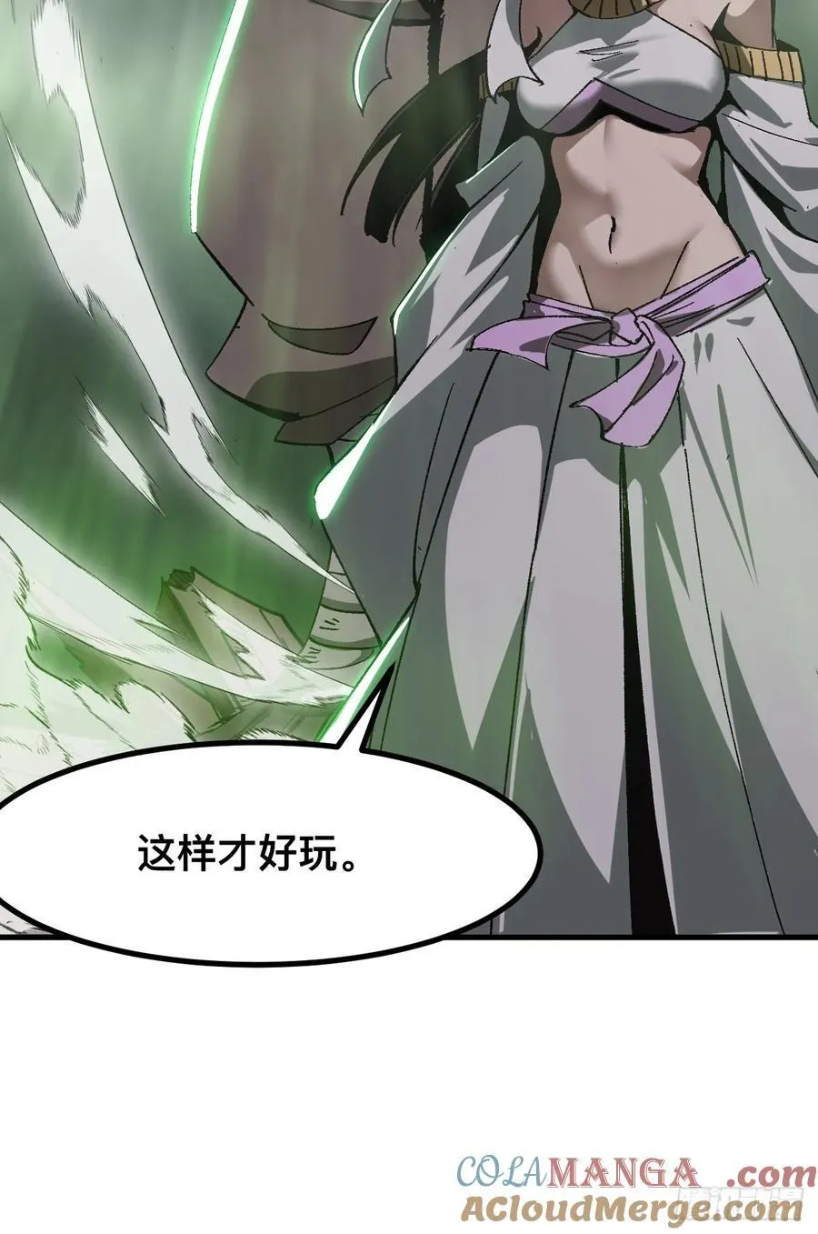 第52话 第41页