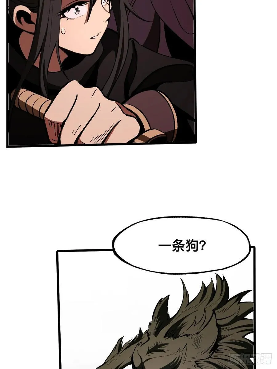 第52话 第45页
