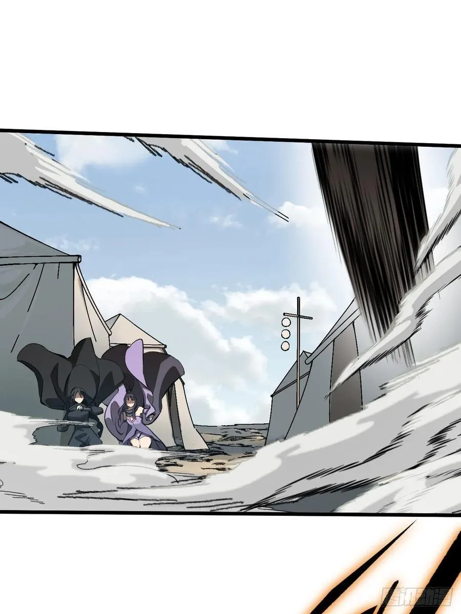 第53话 第6页