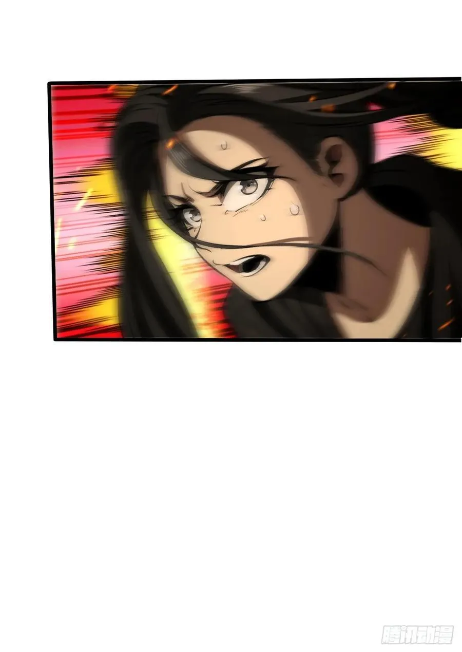 第53话 第10页