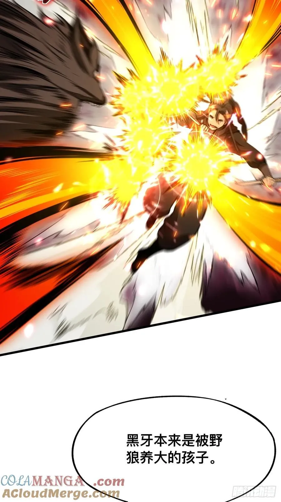 第53话 第13页