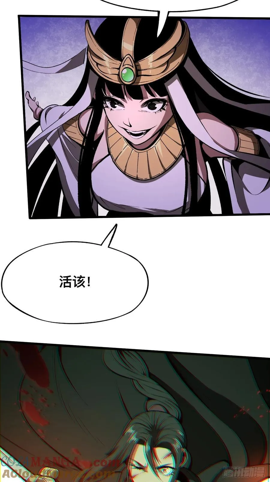第53话 第15页