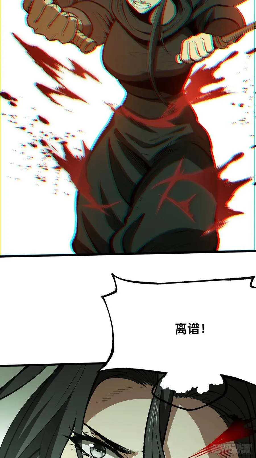 第53话 第16页