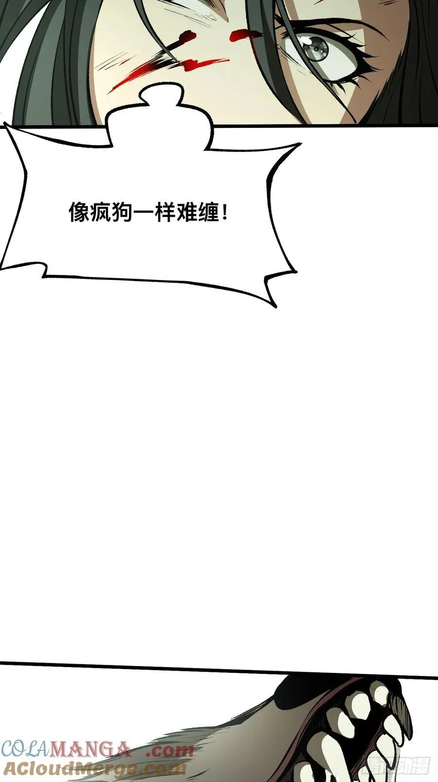 第53话 第17页