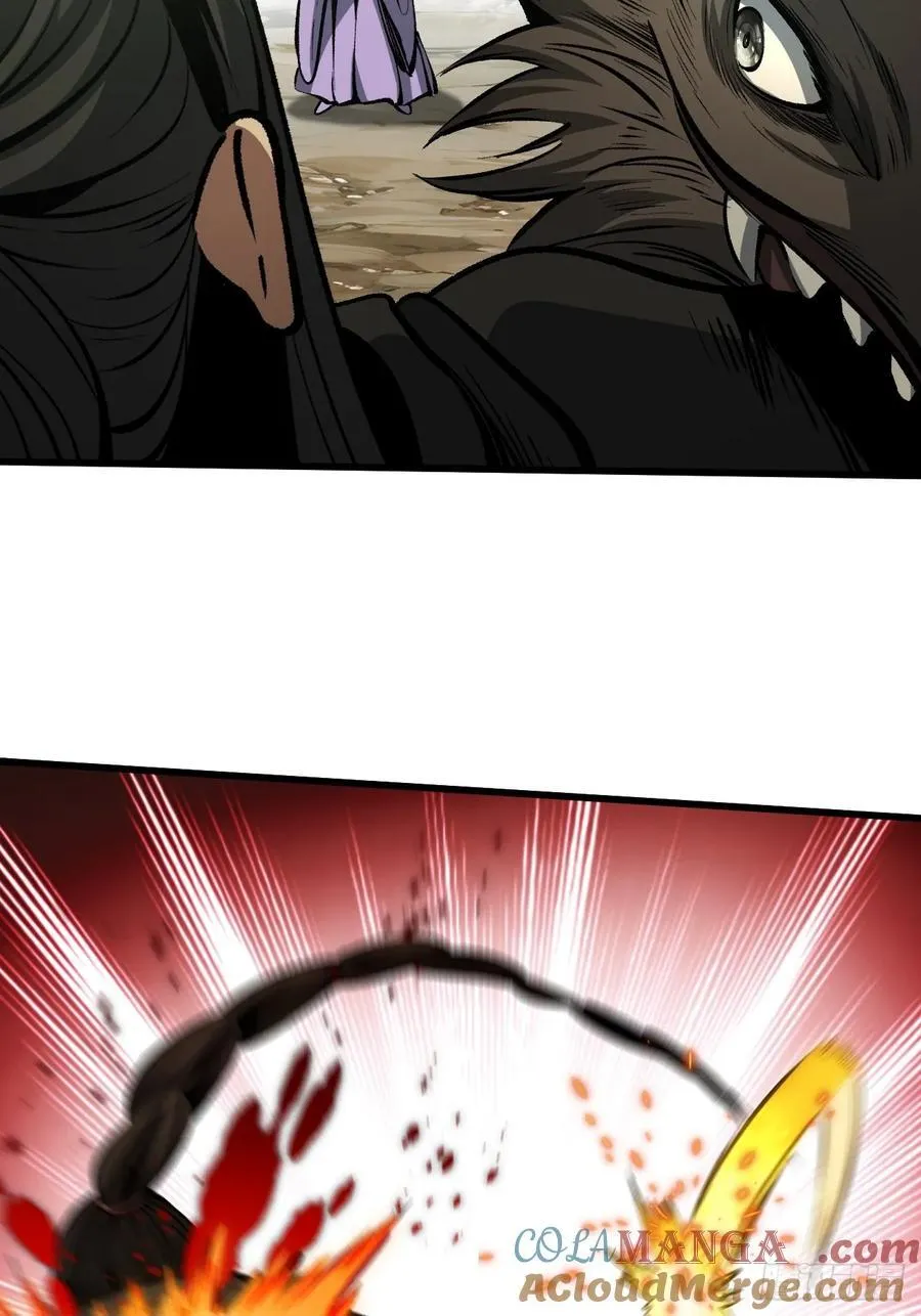 第53话 第21页