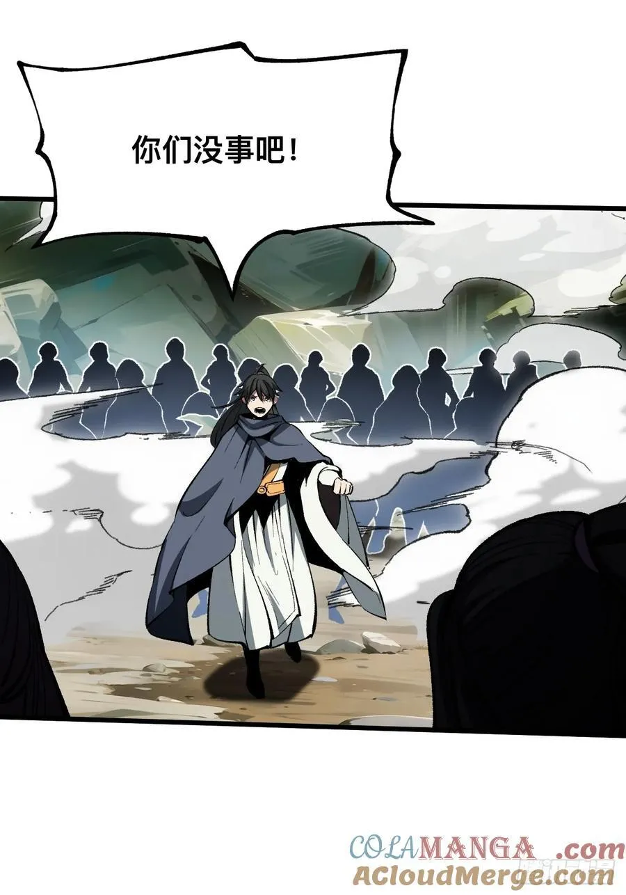 第53话 第25页