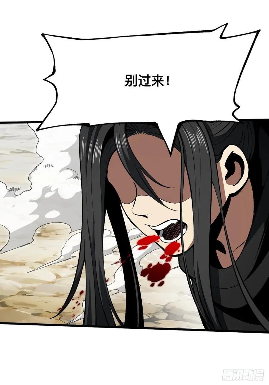 第53话 第26页