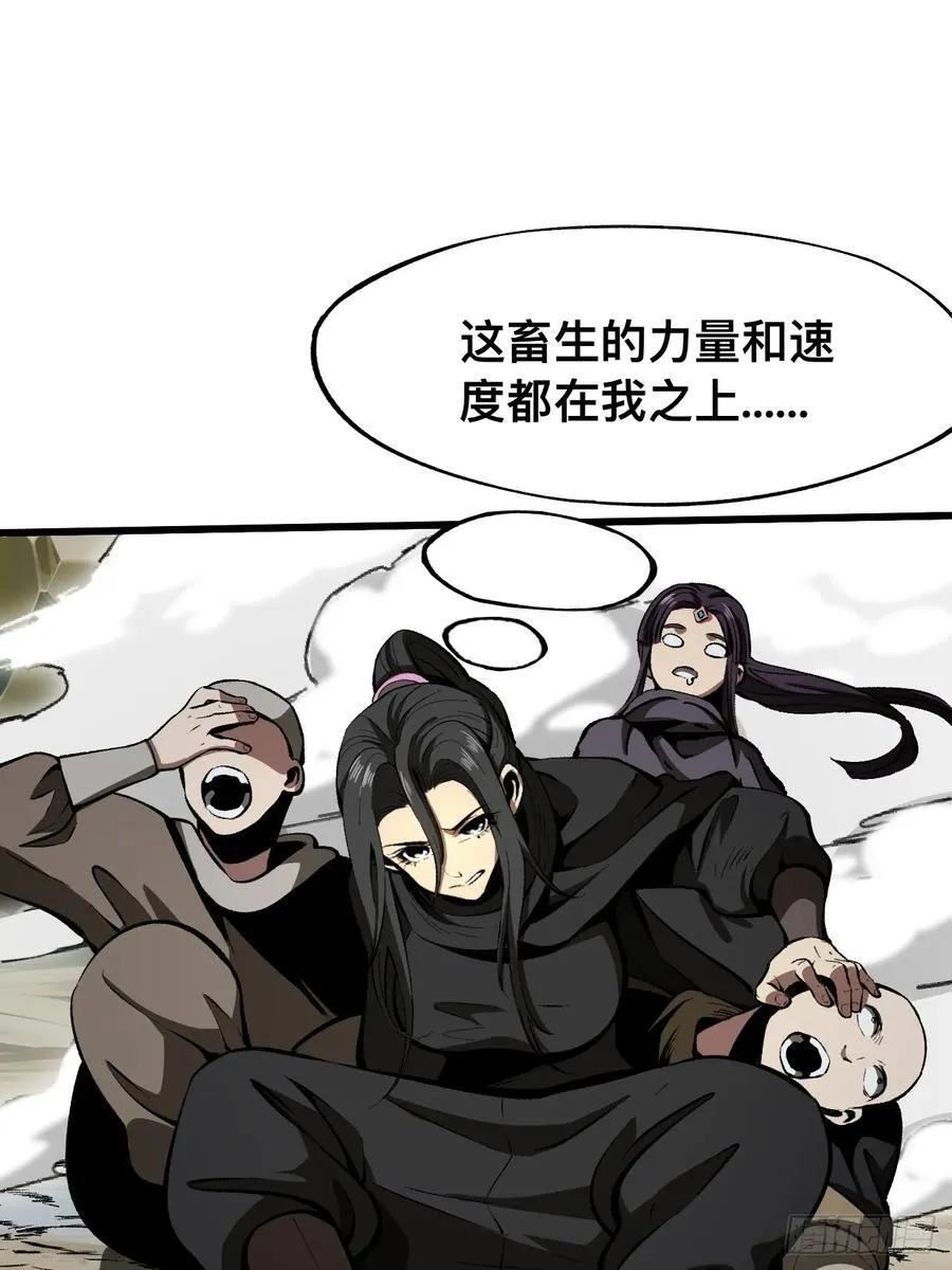 第53话 第28页