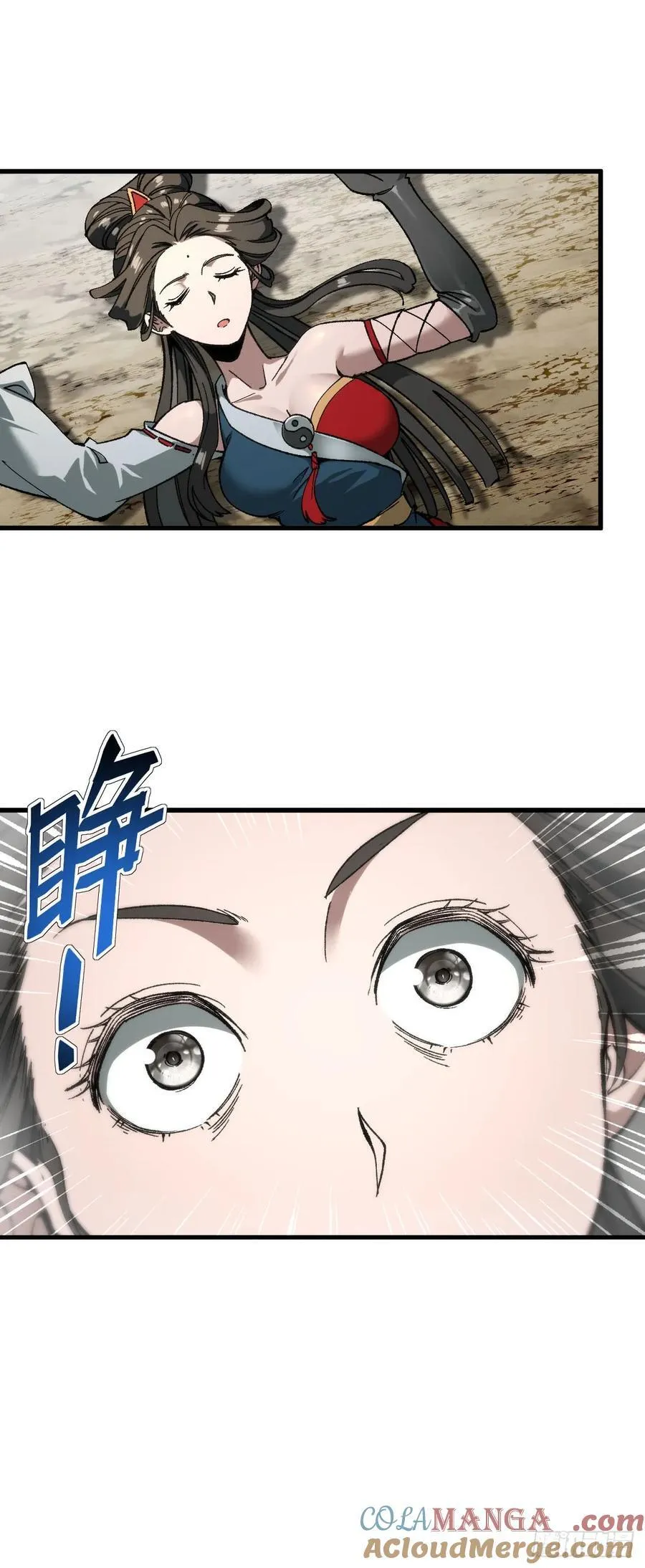 第56话 第7页