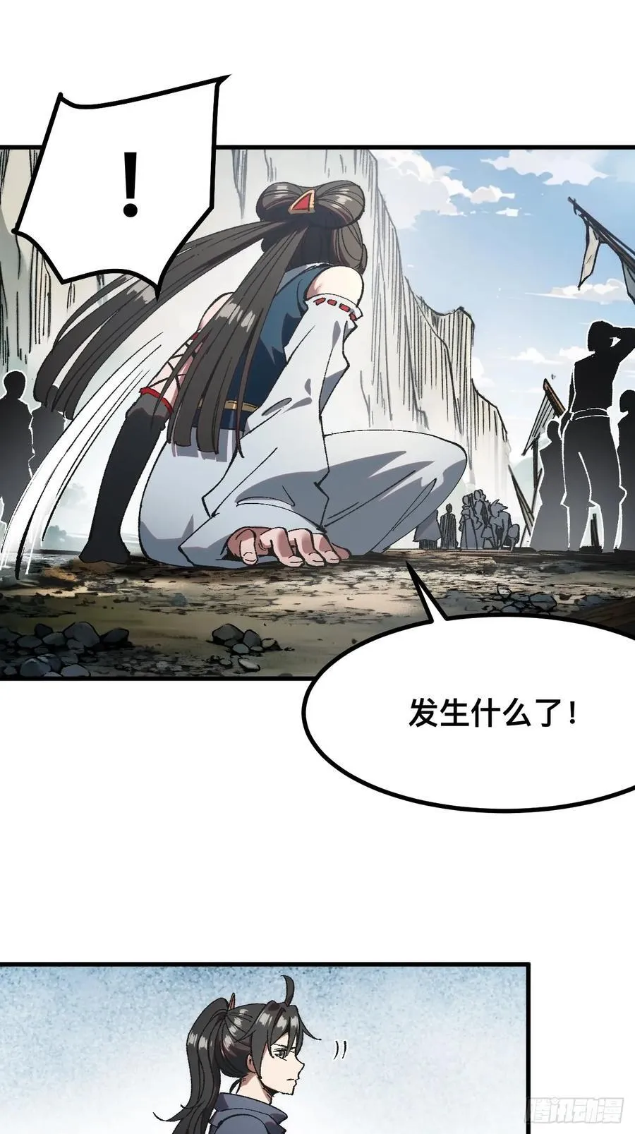 第56话 第8页
