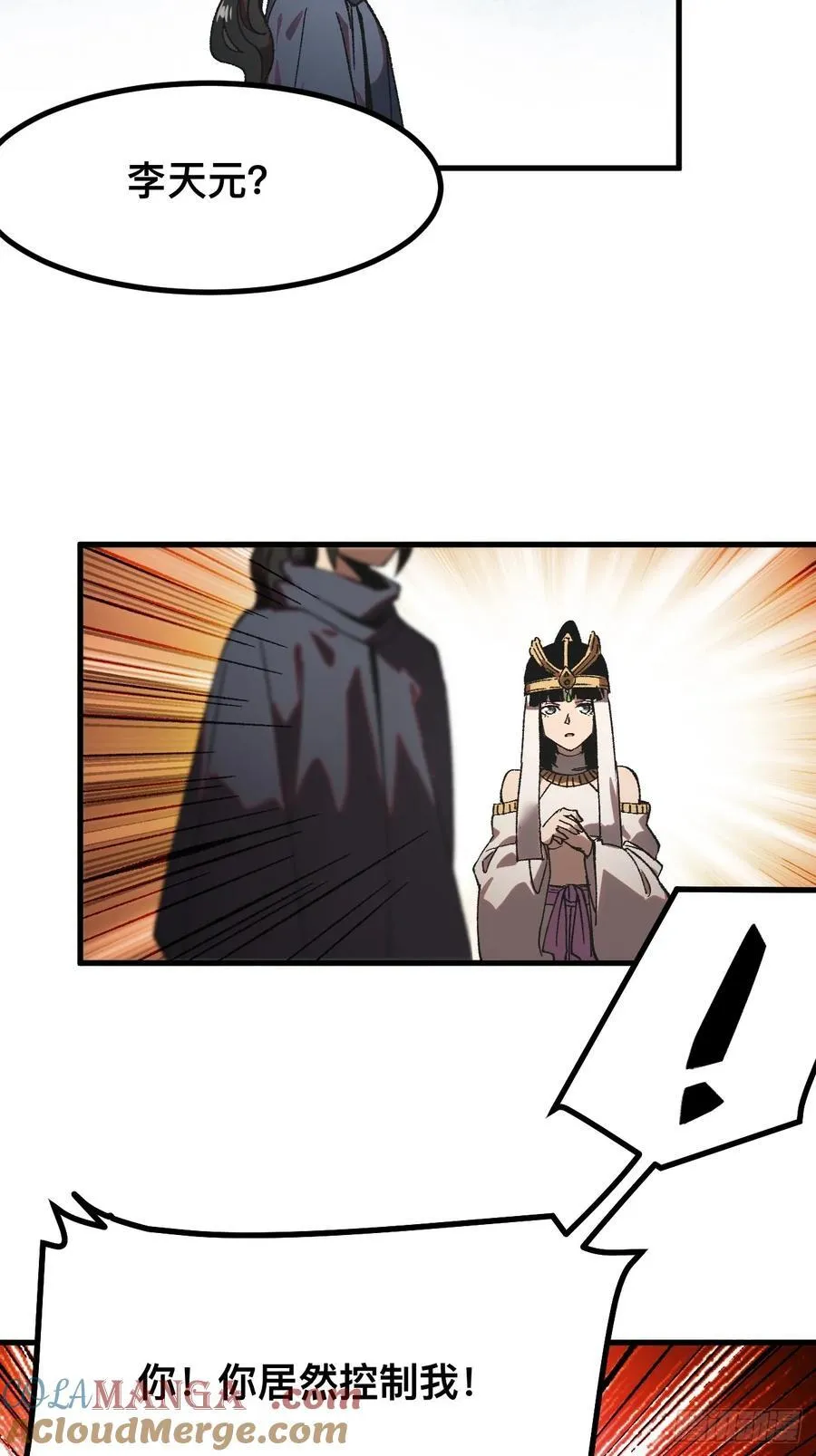 第56话 第9页