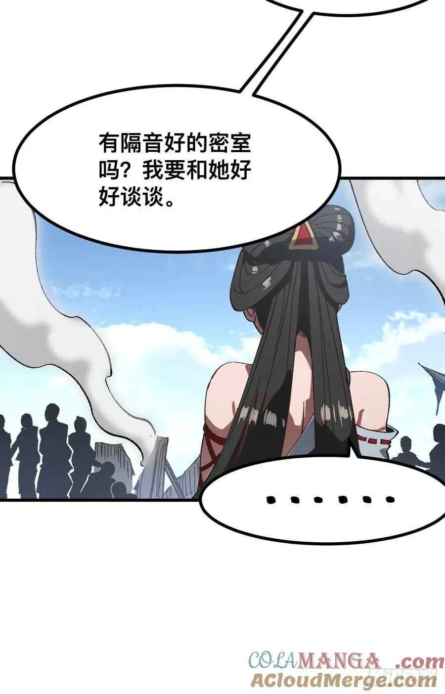 第56话 第15页
