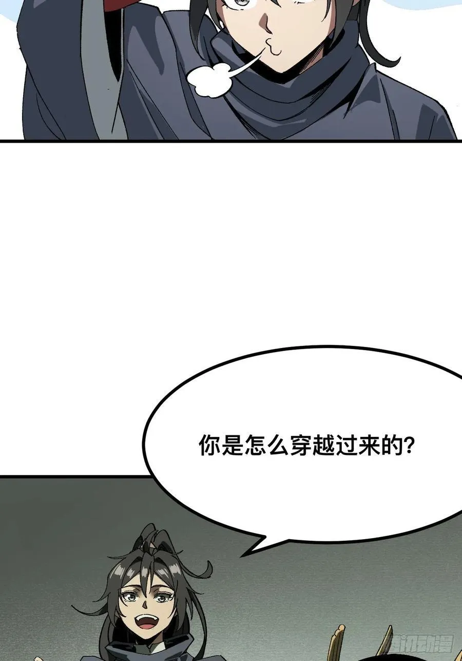 第56话 第32页