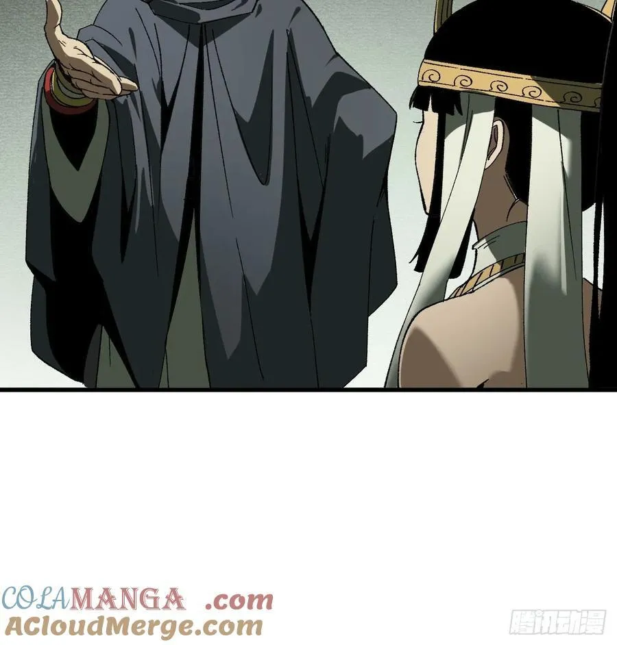 第56话 第33页
