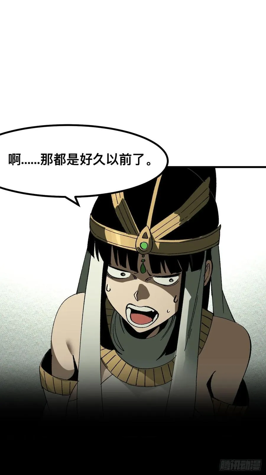 第56话 第37页
