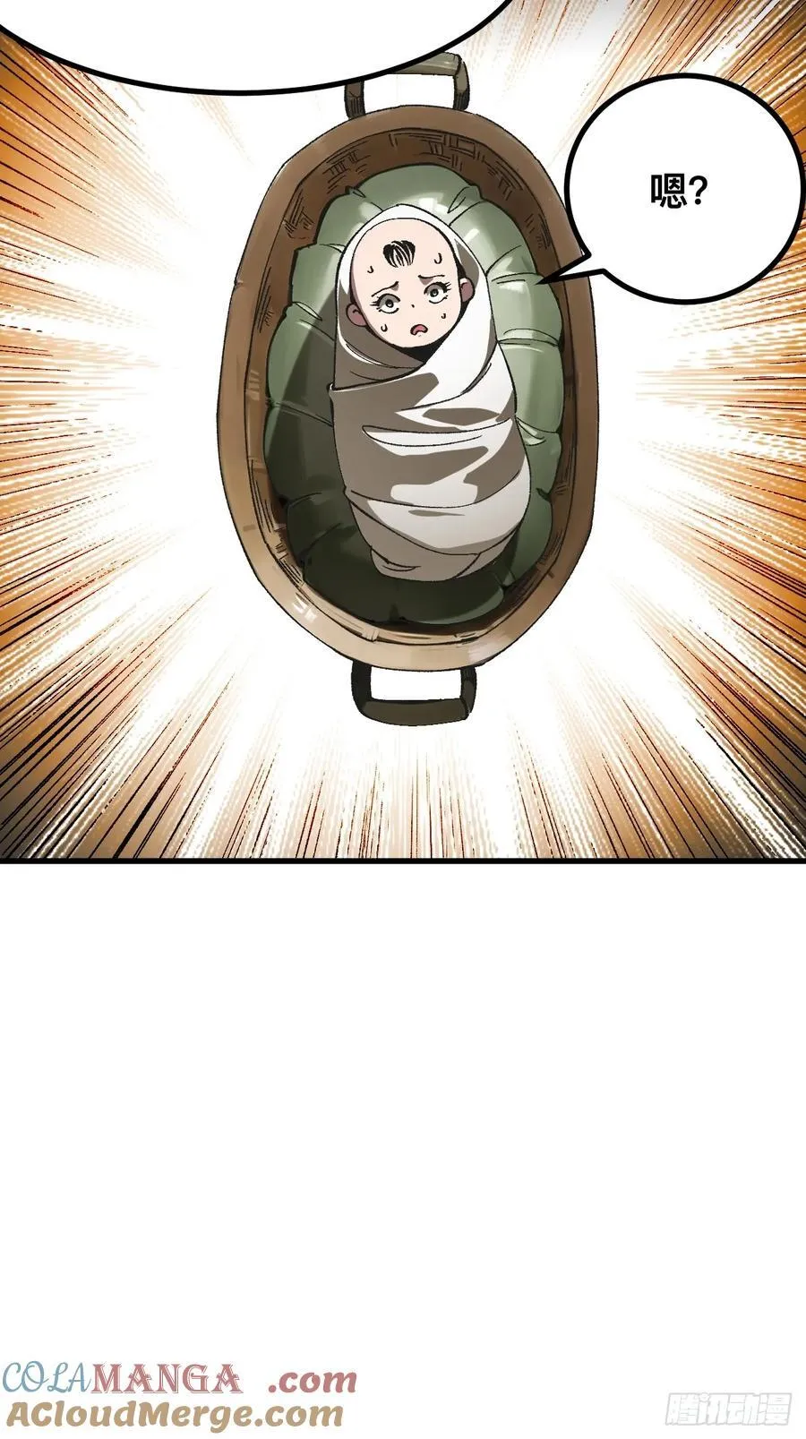 第57话 第10页