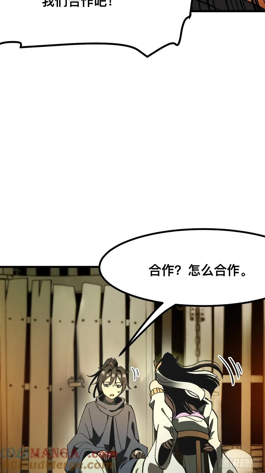 第57话 第19页