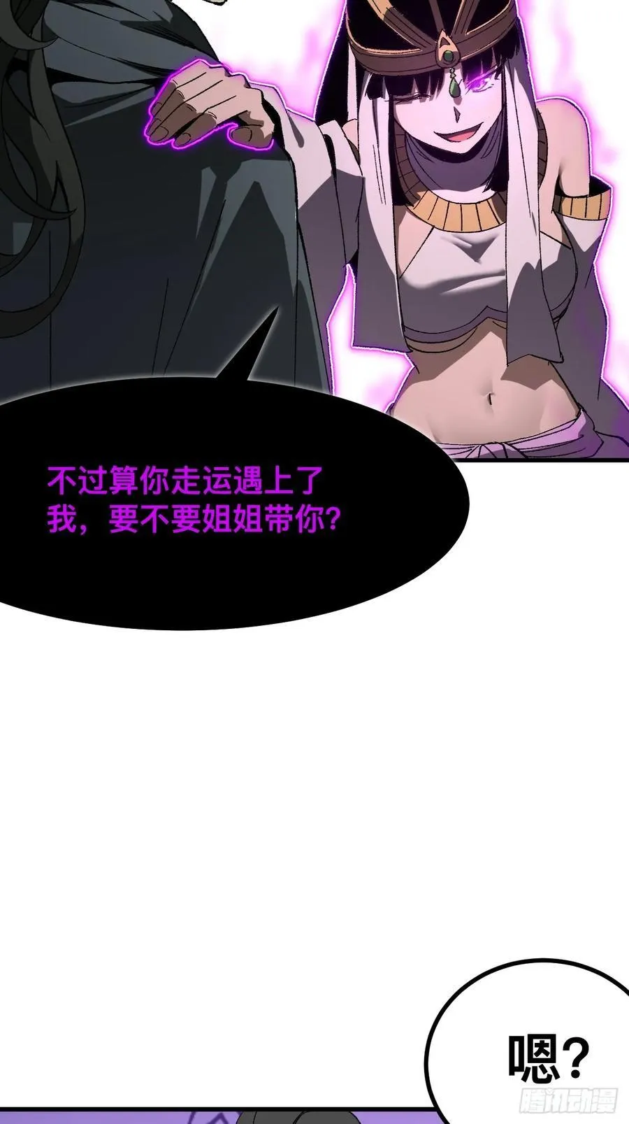 第57话 第26页