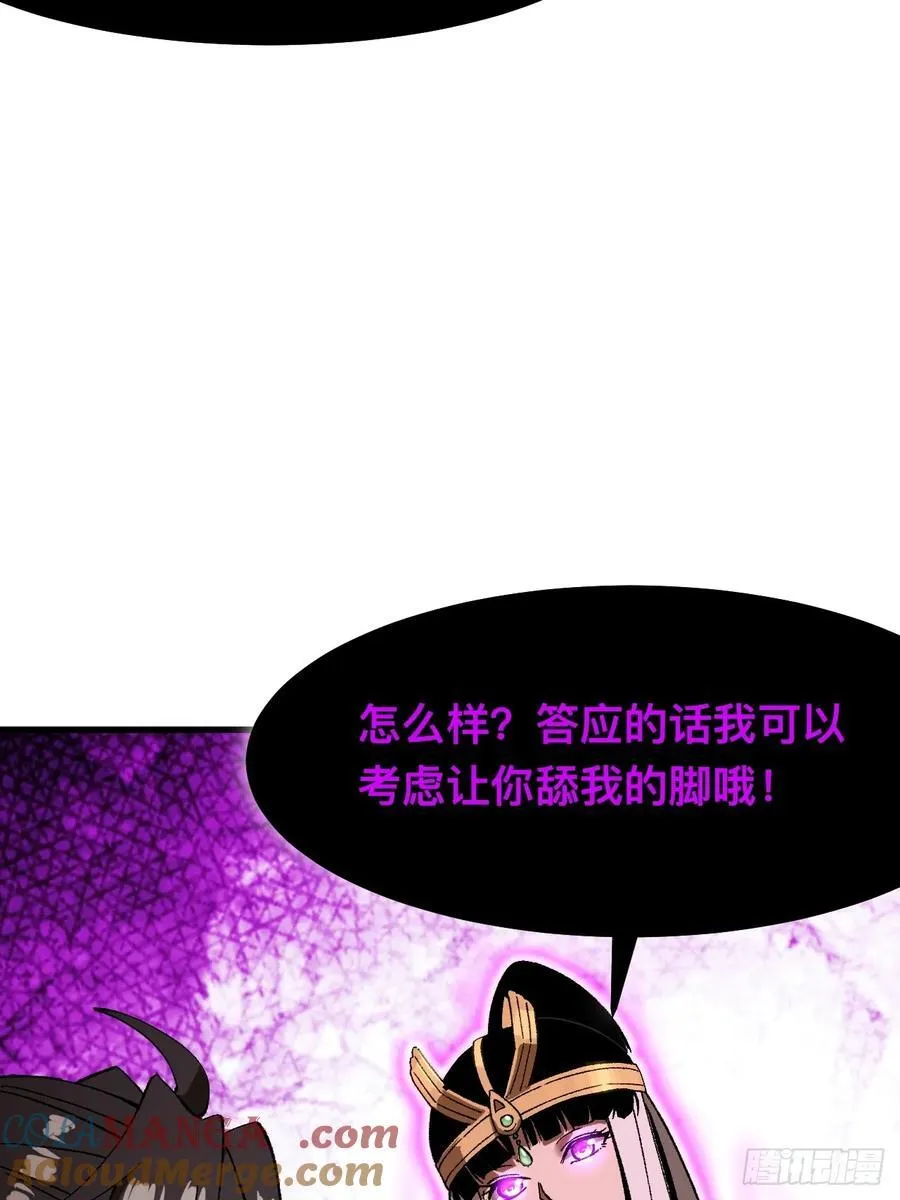 第57话 第34页