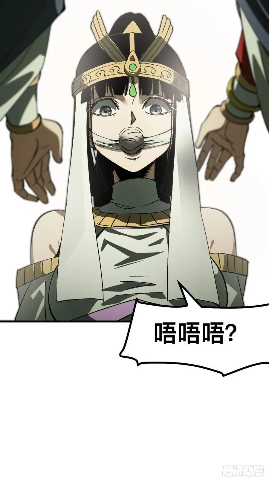 第57话 第39页