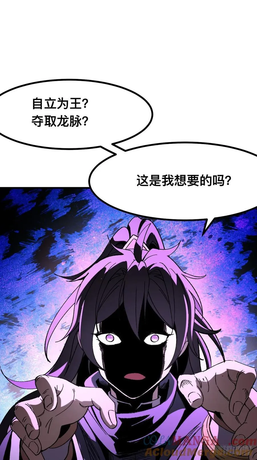 第57话 第40页