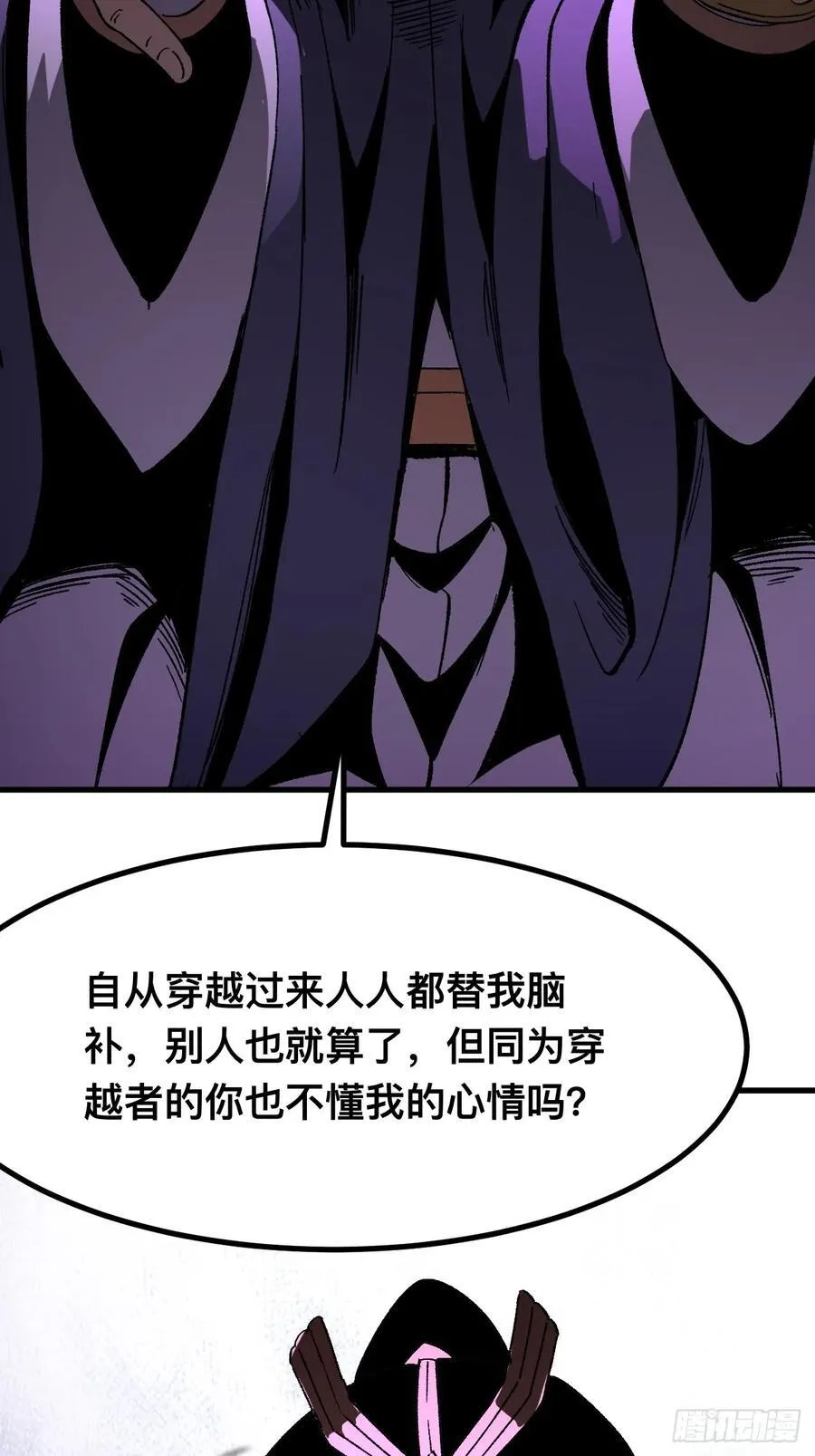 第57话 第41页