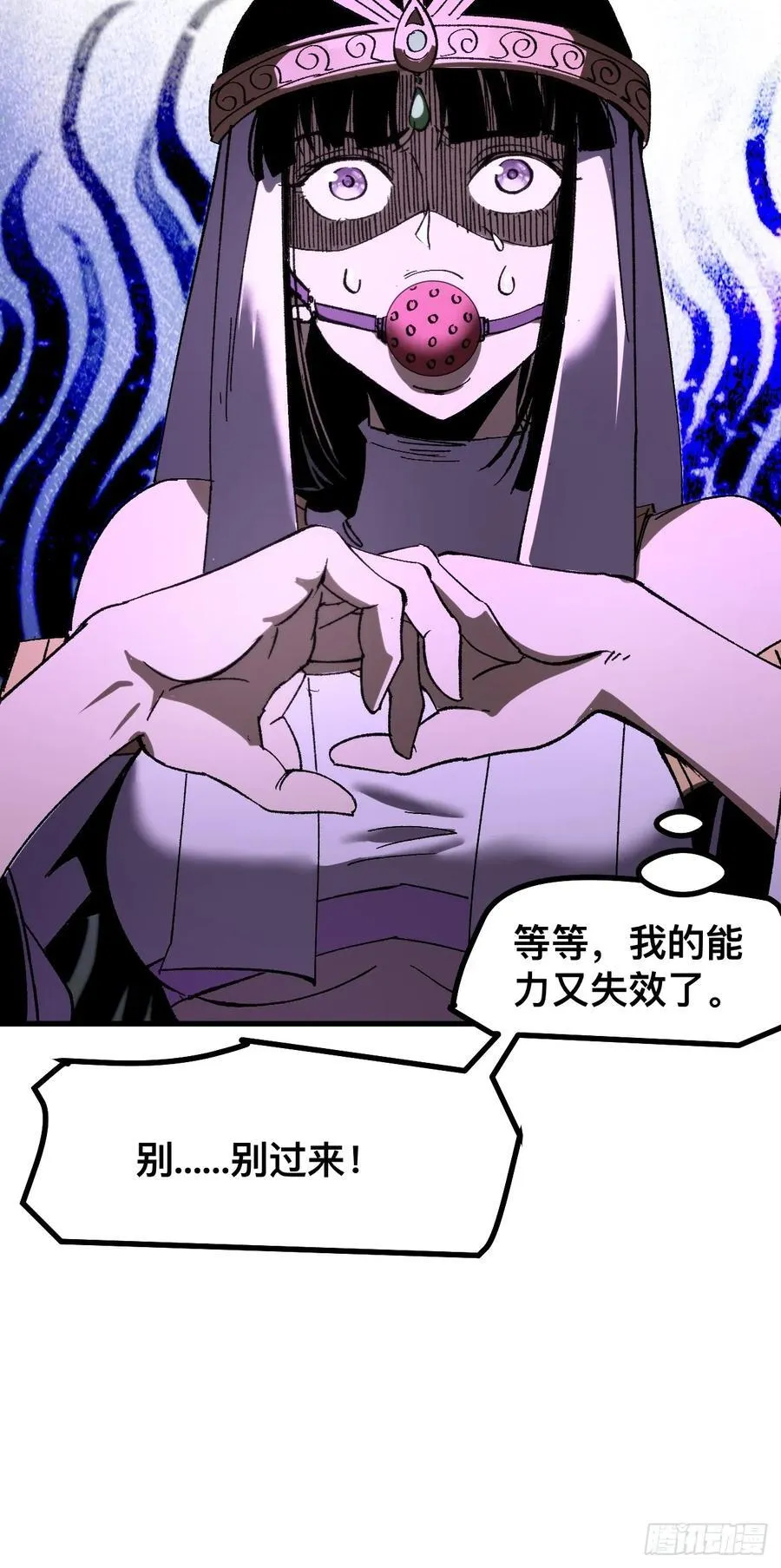 第57话 第42页