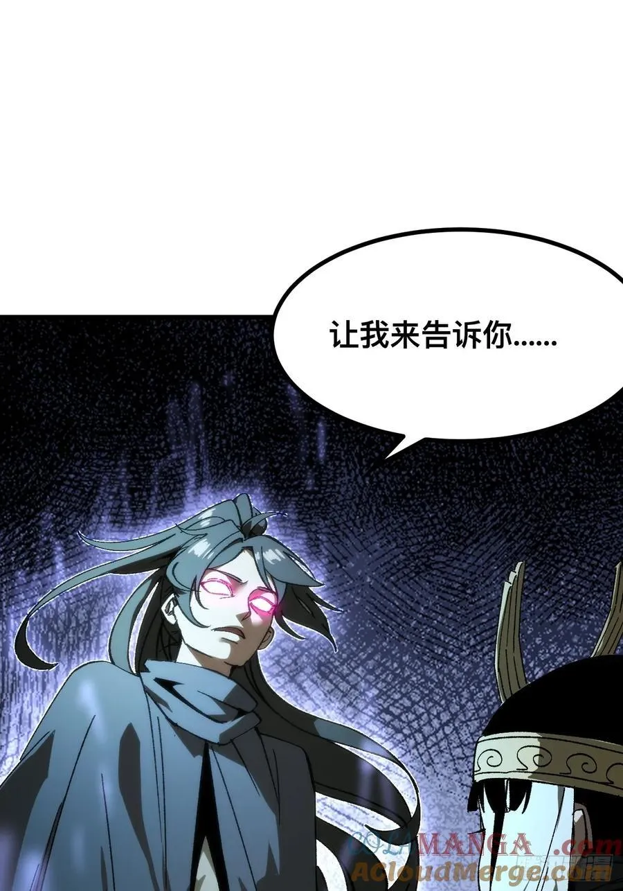 第57话 第43页