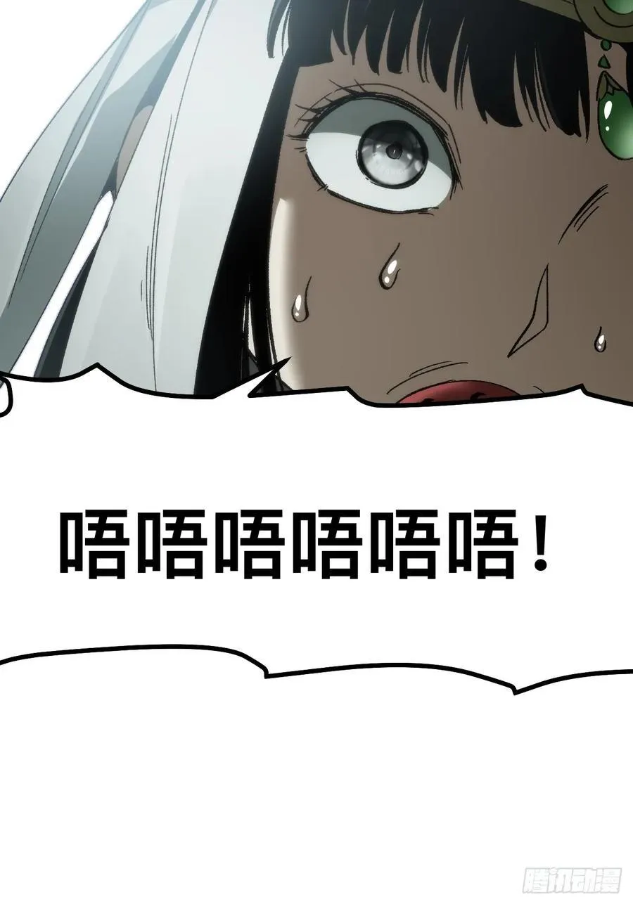 第57话 第45页
