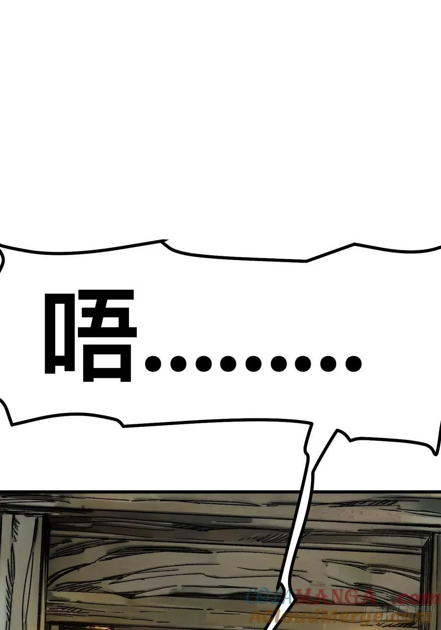第57话 第46页