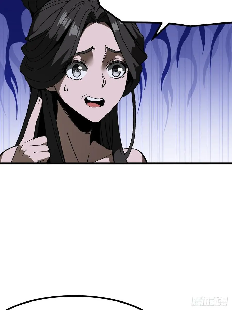 第60话 第3页