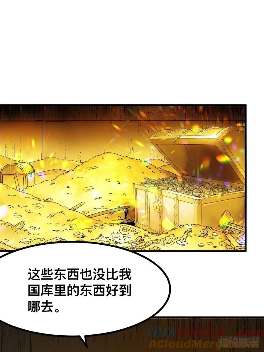 第60话 第10页