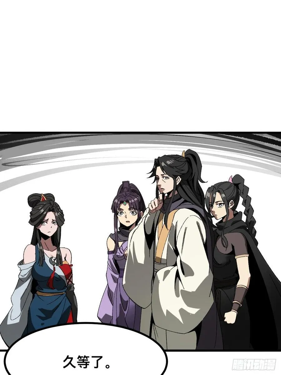 第60话 第12页
