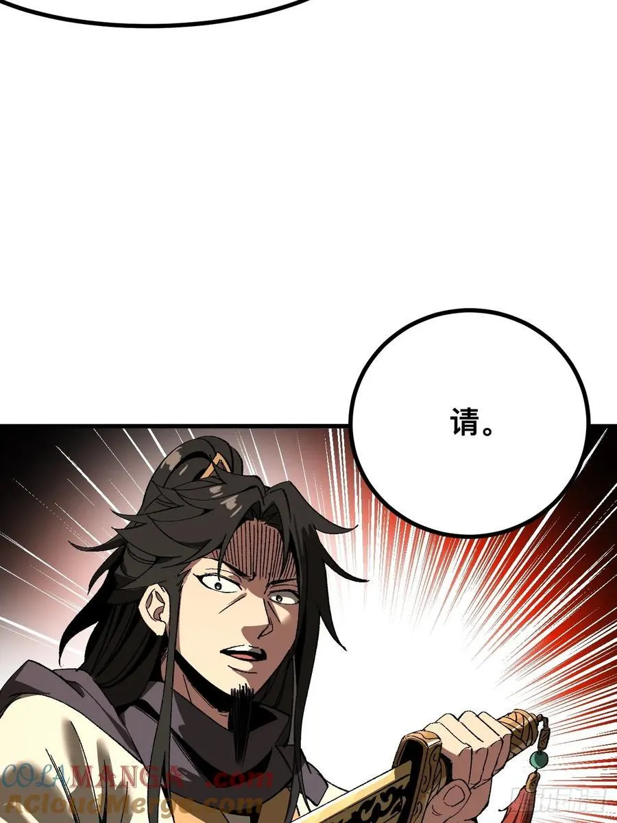 第60话 第16页