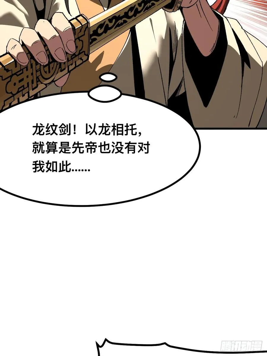 第60话 第17页