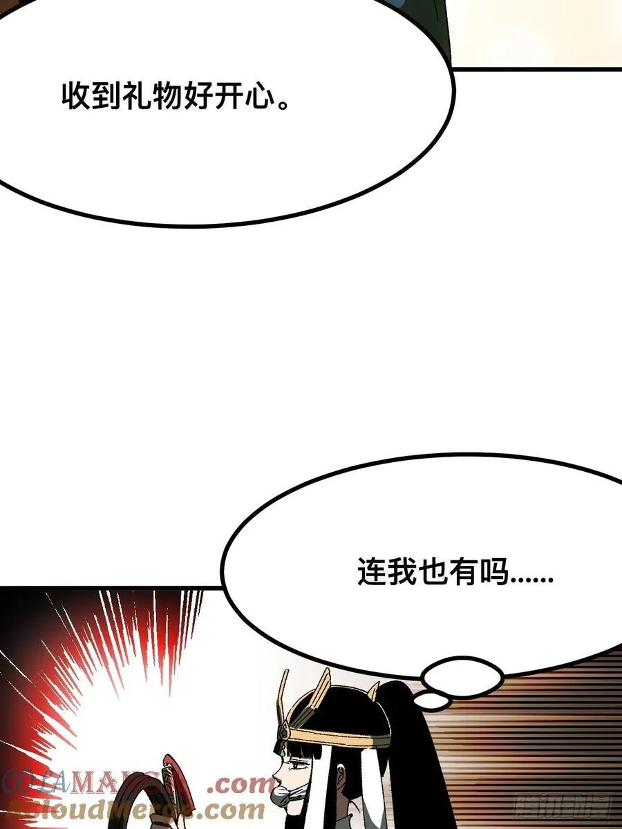 第60话 第19页