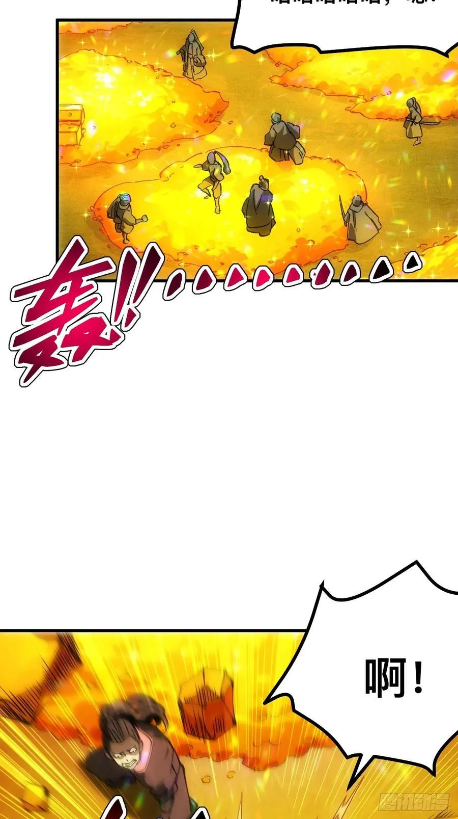 第60话 第26页