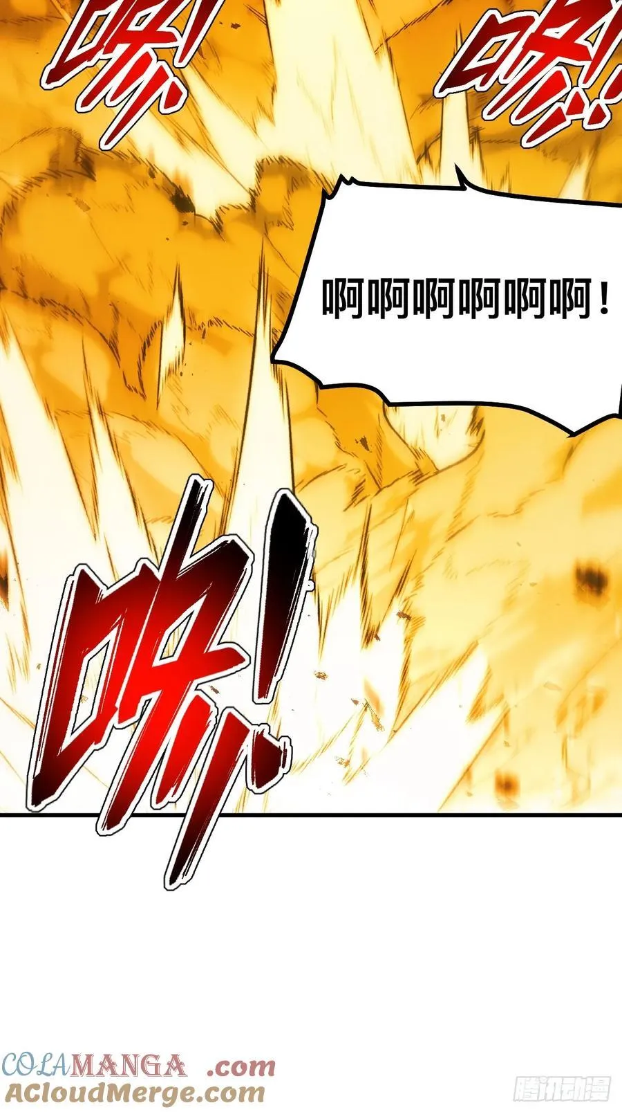 第60话 第28页