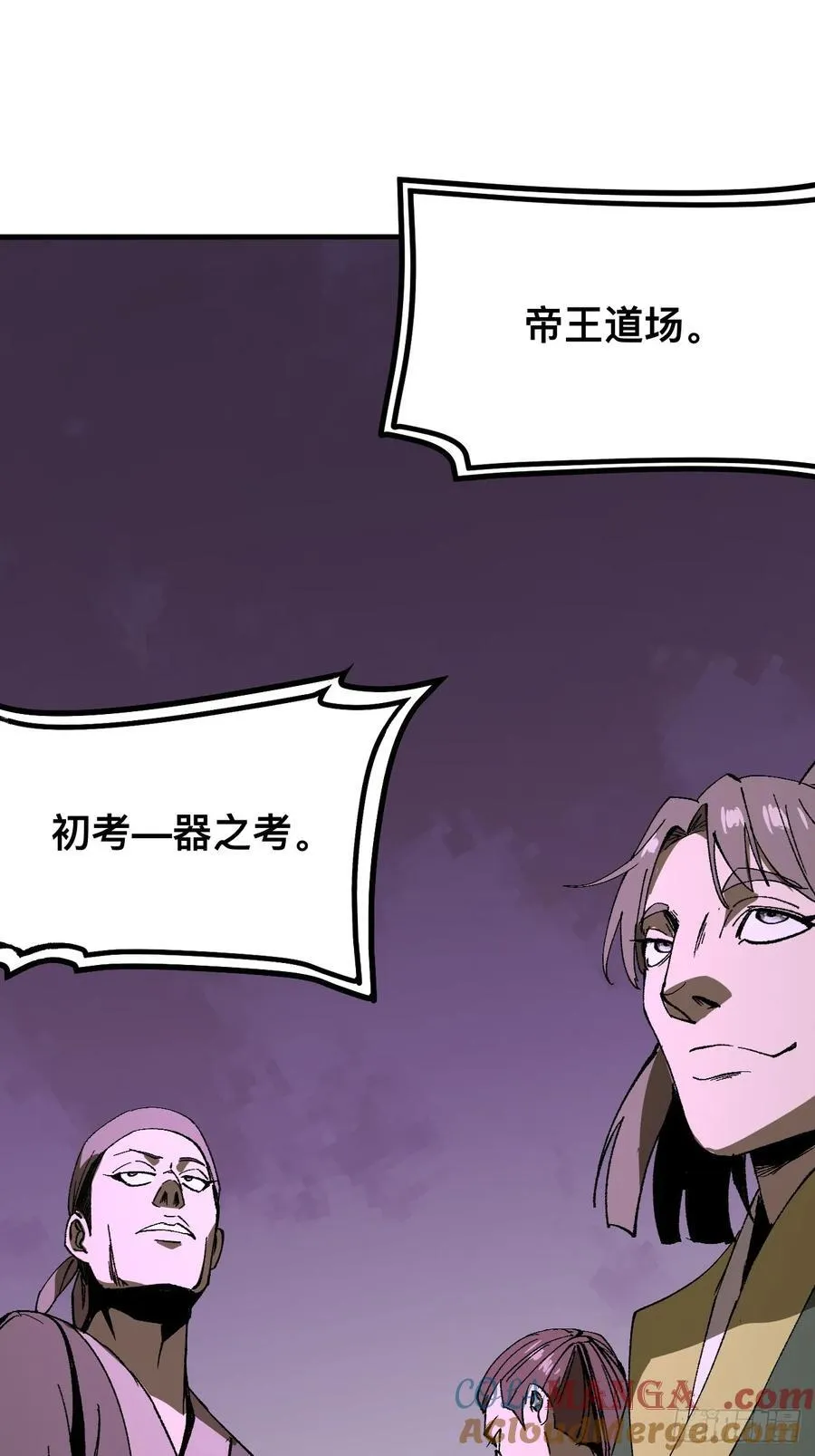 第60话 第34页