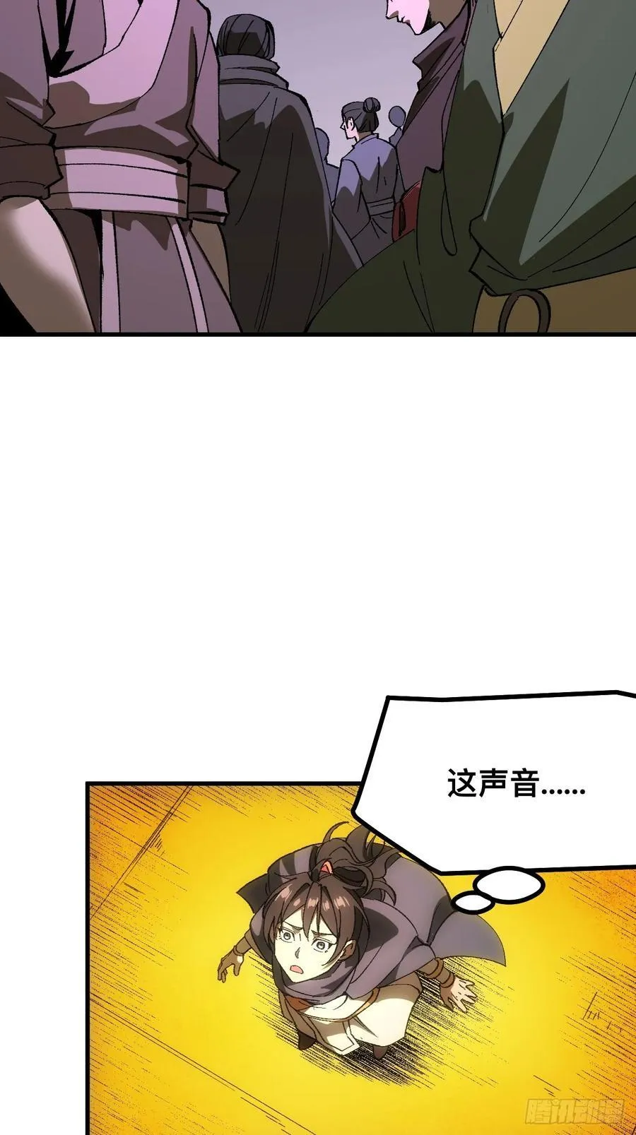 第60话 第35页