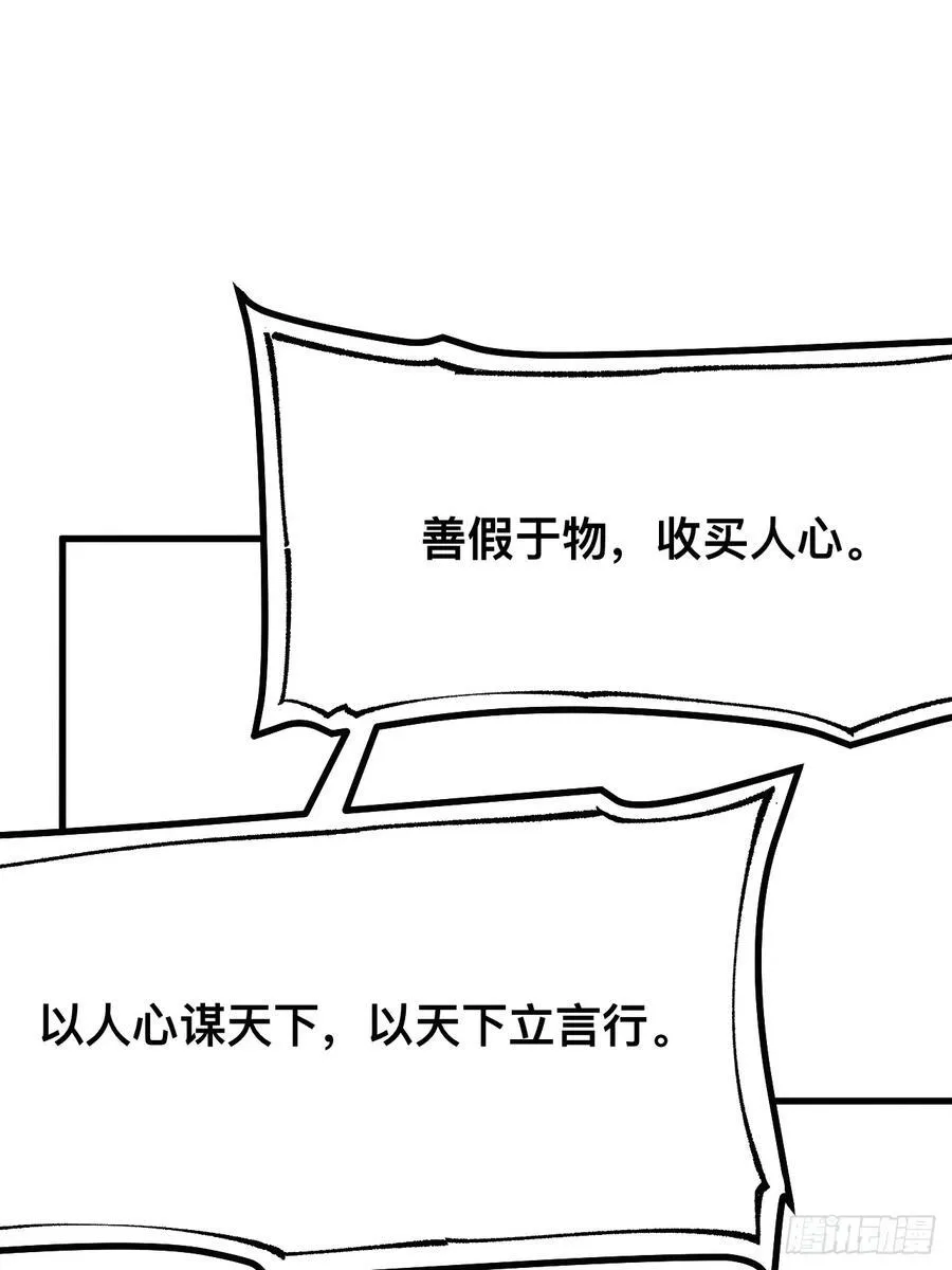 第60话 第42页