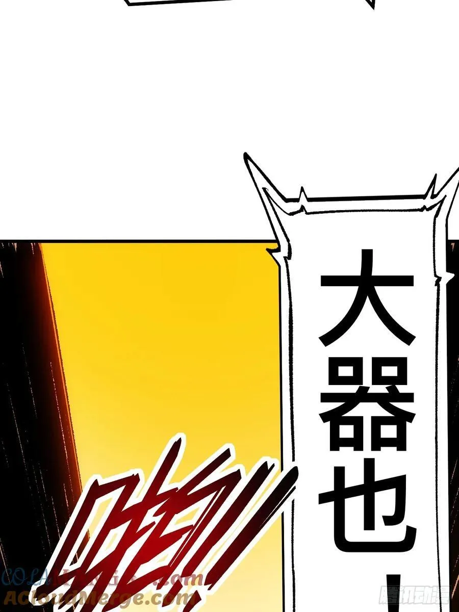 第60话 第43页