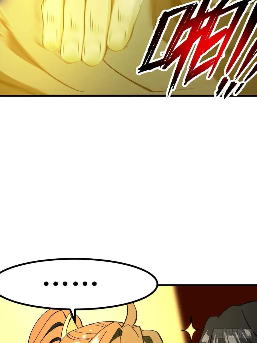 第61话 第5页