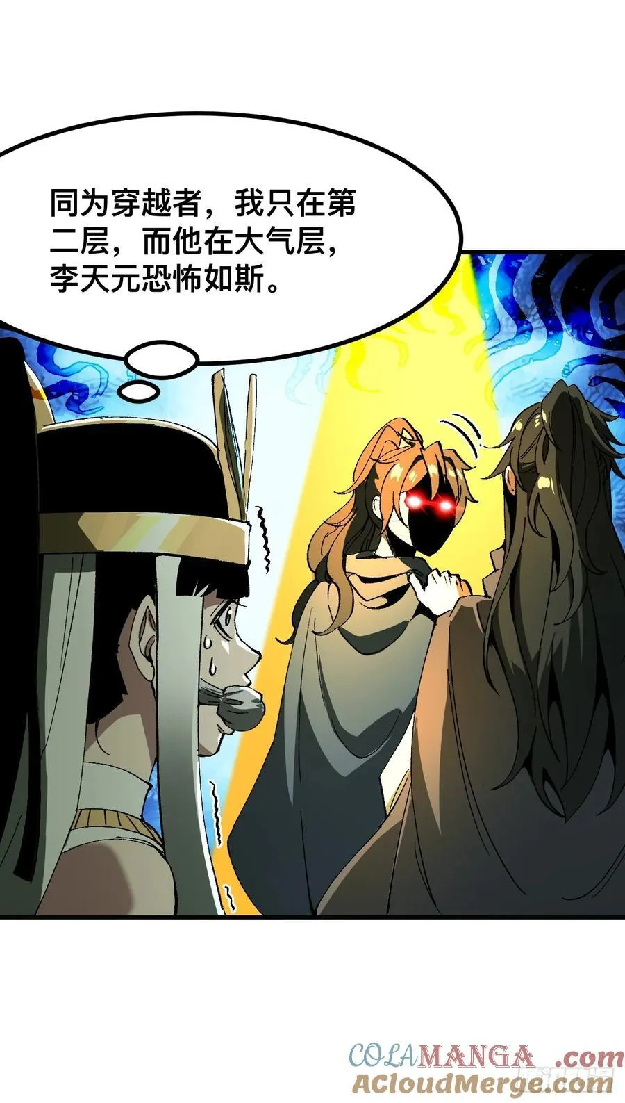 第61话 第7页
