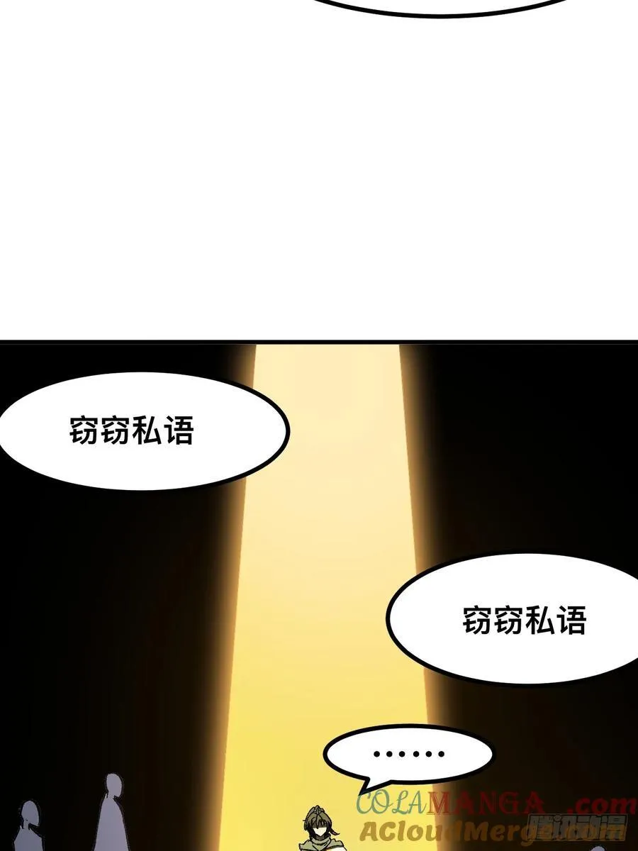 第61话 第10页