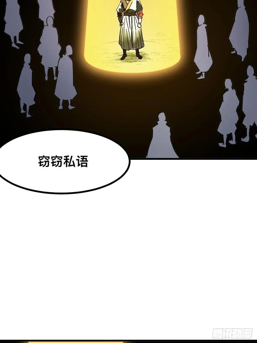 第61话 第11页